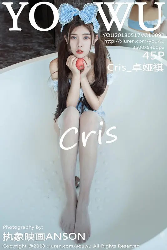 2018.05.17 VOL.092 Cris_卓娅祺 - YouWu尤物馆